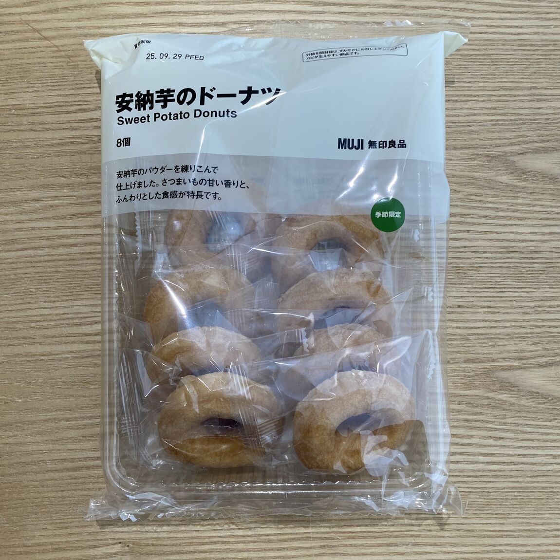 【アリオ倉敷】試食のお知らせ