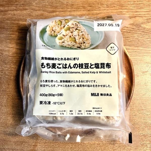 枝豆と塩昆布