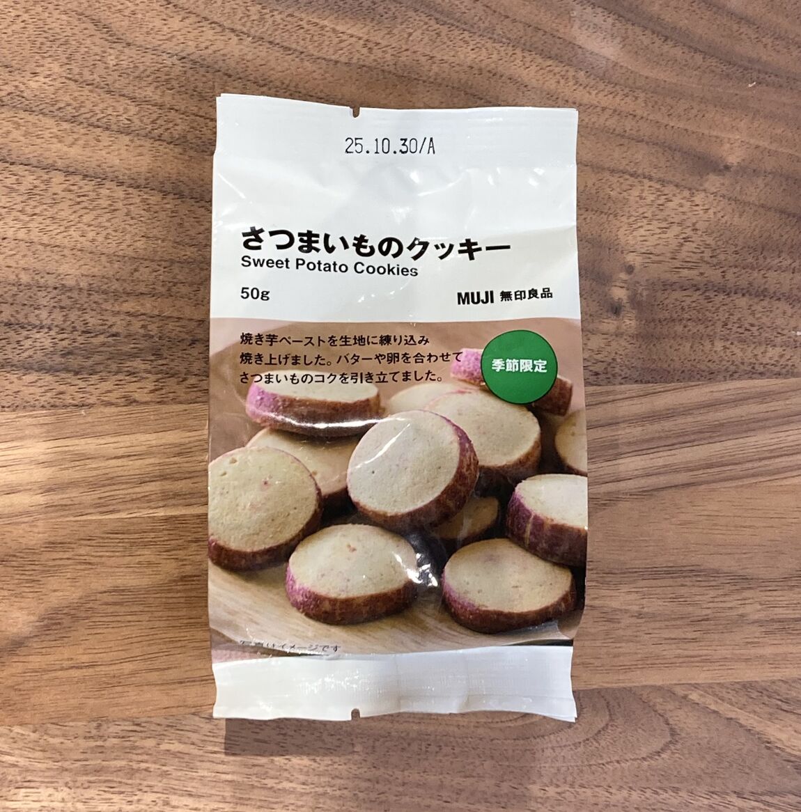 商品の画像
