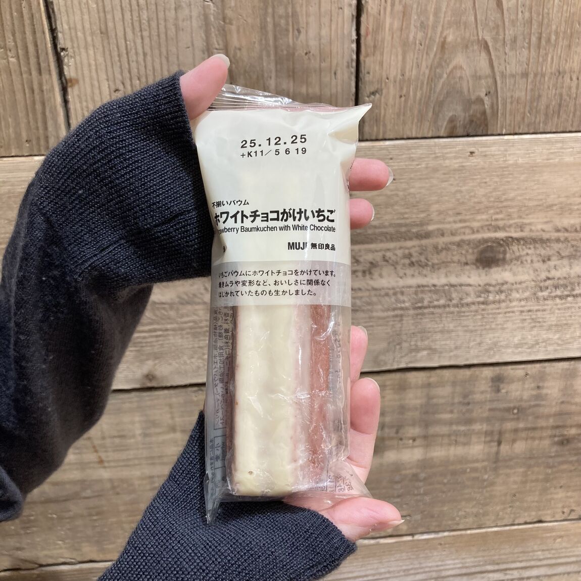 ホワイトチョコがけいちご