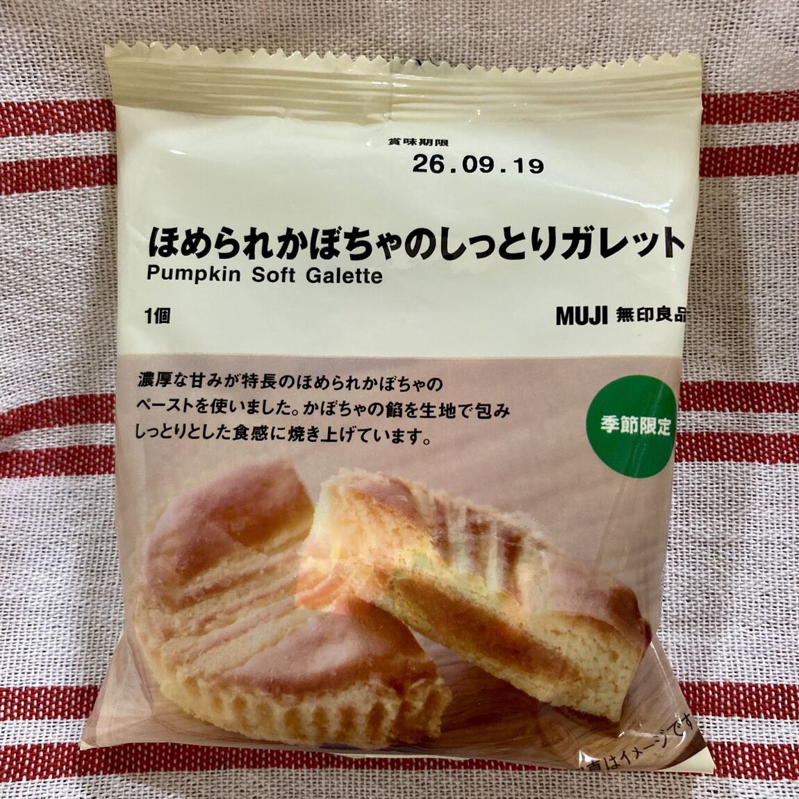 【アリオ蘇我】新商品のお知らせ_MbNLN7
