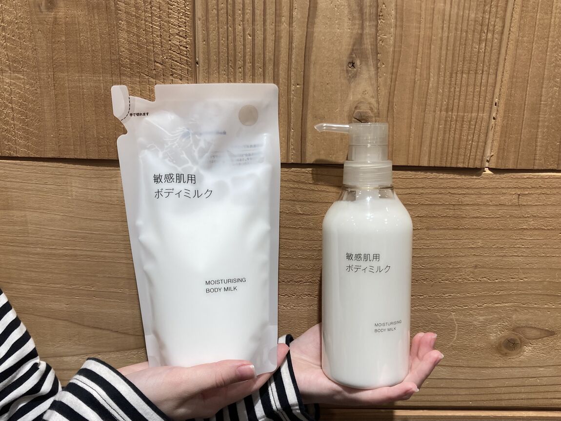 ボディミルク