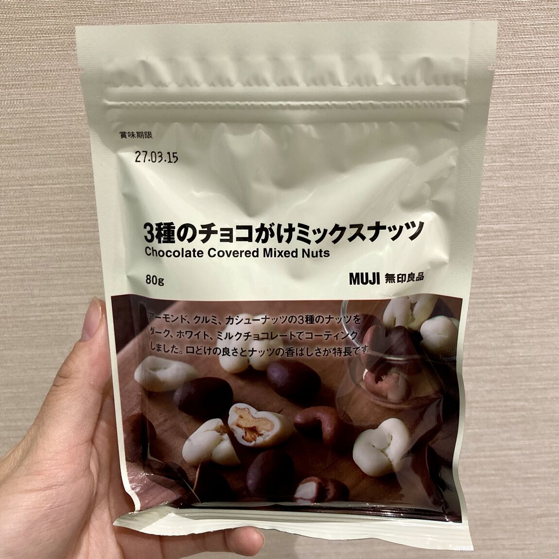 【シーナシーナ弘前】冬季限定「チョコレートシリーズ」のご紹介_ya5lcg
