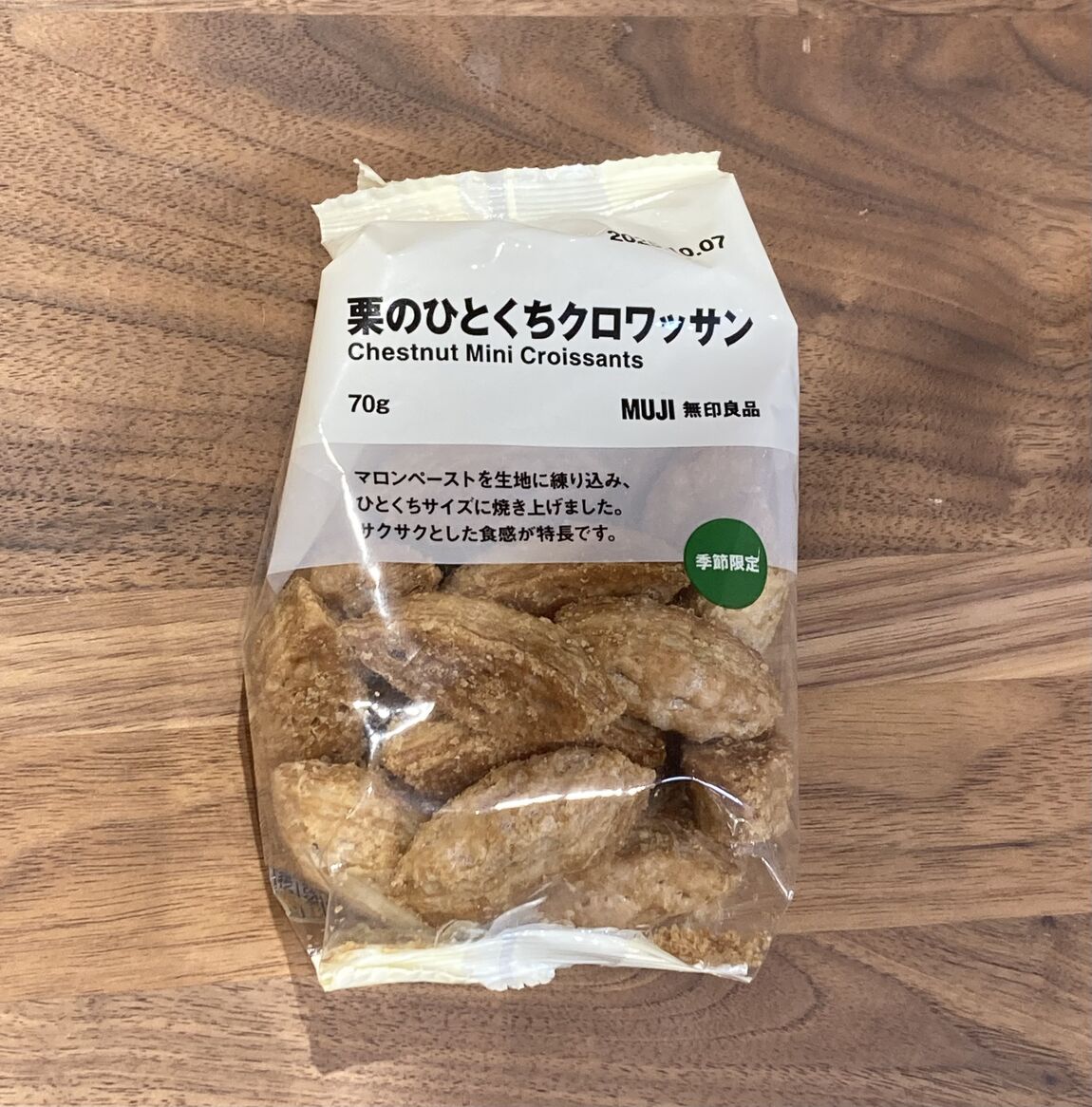 商品の画像