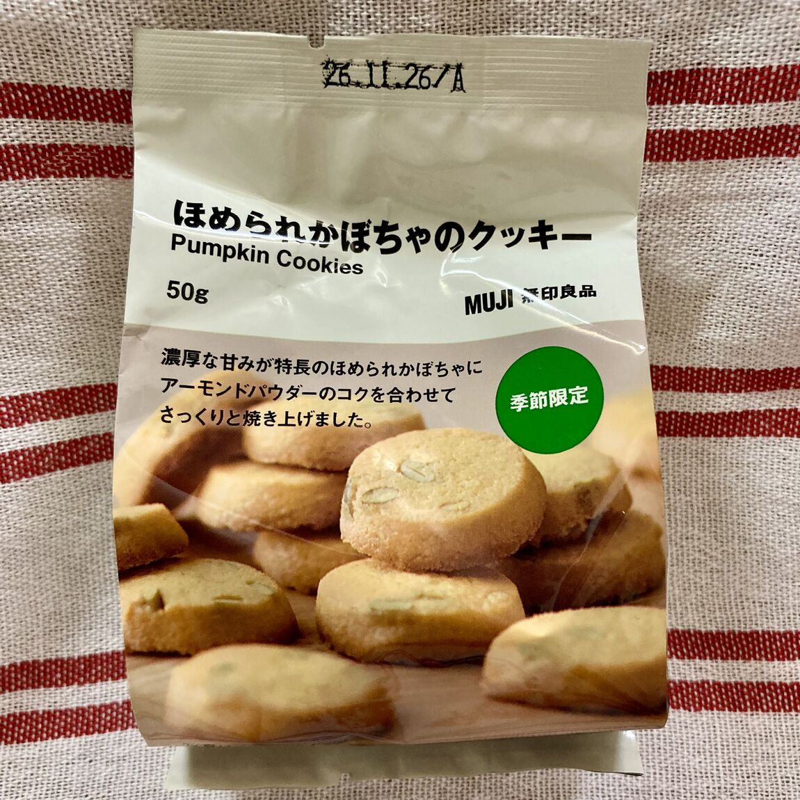【アリオ蘇我】新商品のお知らせ_s11KgV