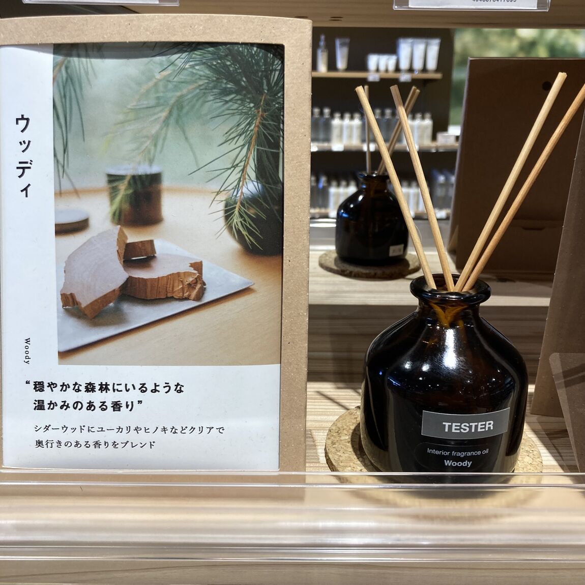 【米沢】インテリアフレグランスオイル_rYrJE2