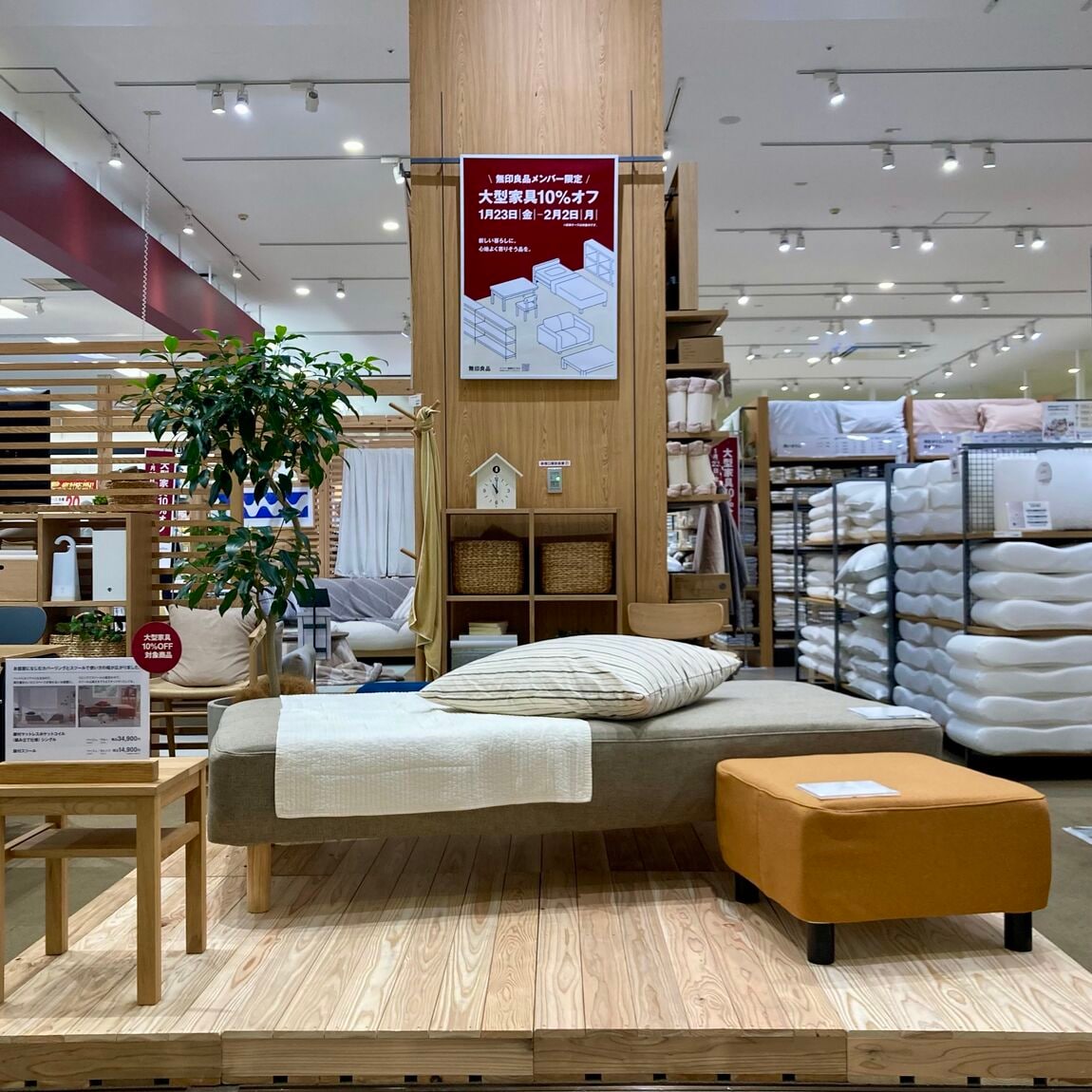 大型家具10%オフ　おすすめ商品のお知らせ