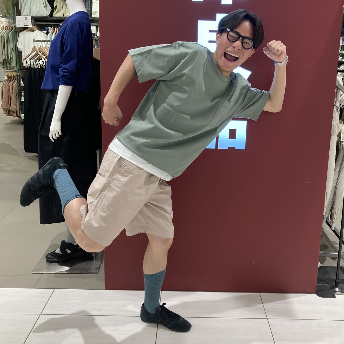 は