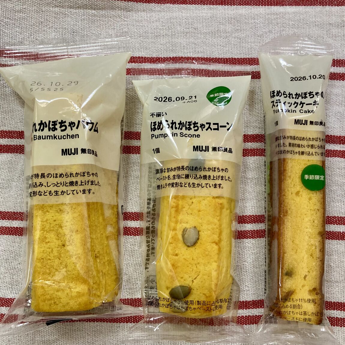 【アリオ蘇我】新商品のお知らせ_0b5BTY