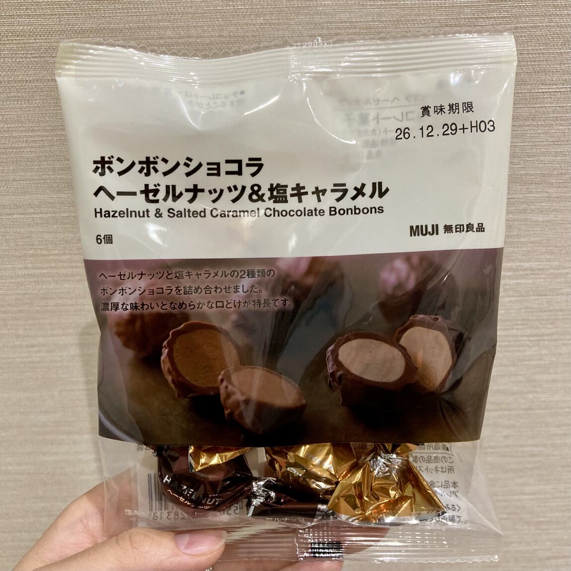 【シーナシーナ弘前】冬季限定「チョコレートシリーズ」のご紹介_RUZ9nn