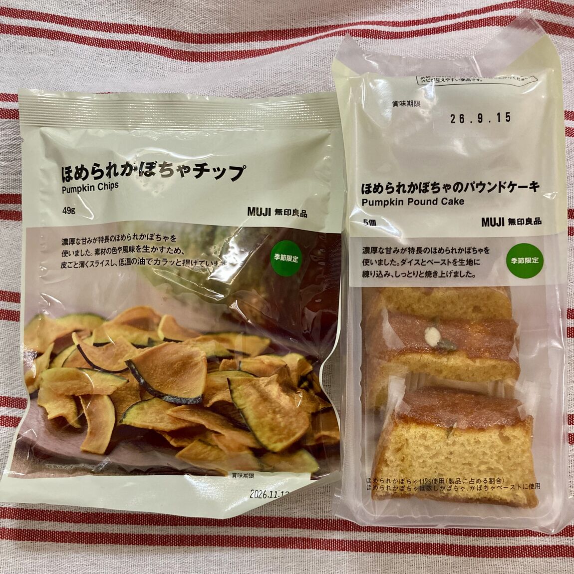 【アリオ蘇我】新商品のお知らせ_0e03D3