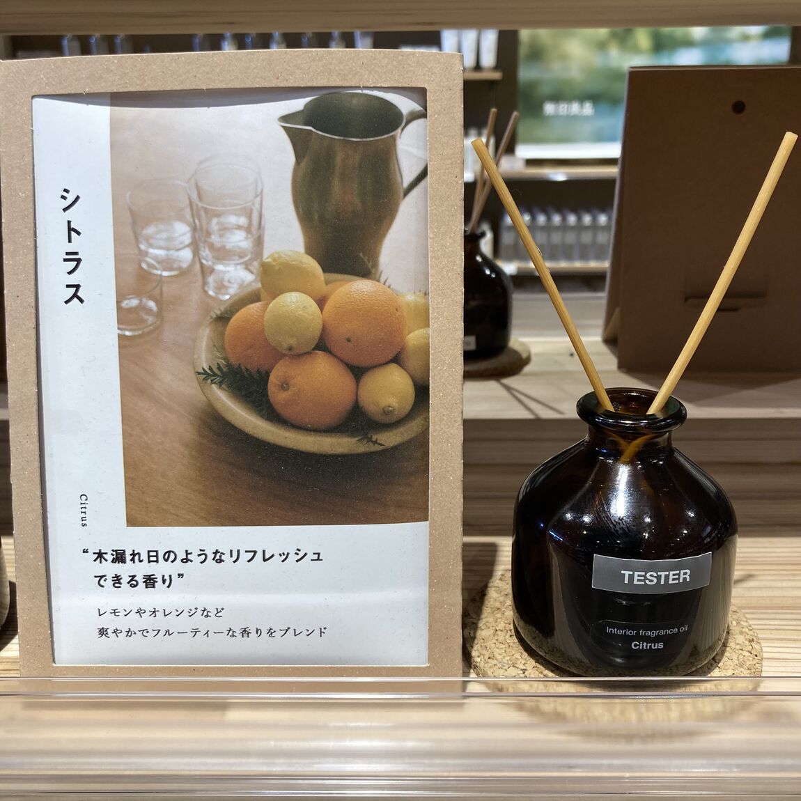 【米沢】インテリアフレグランスオイル_SyN7qx