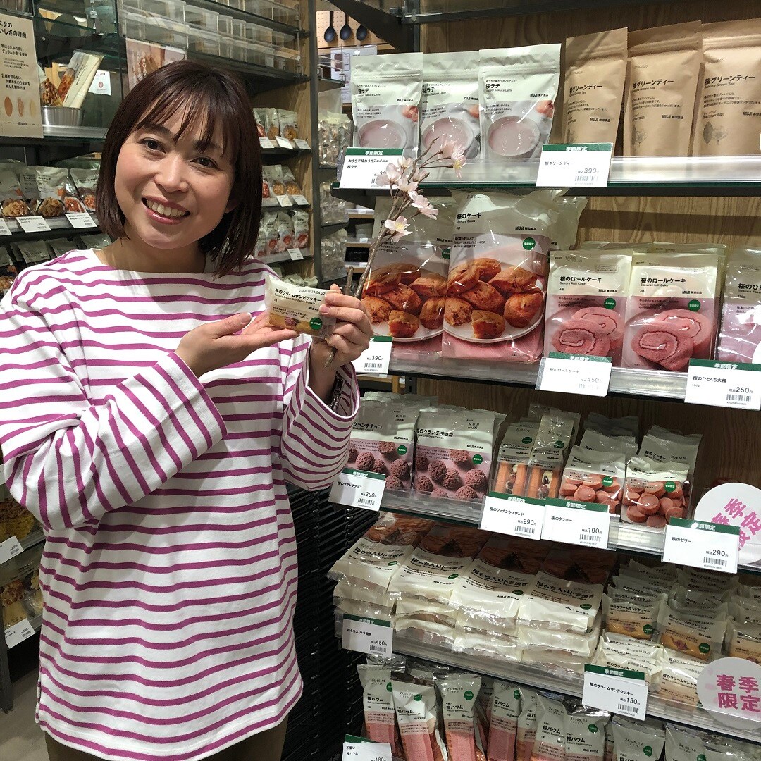 食品