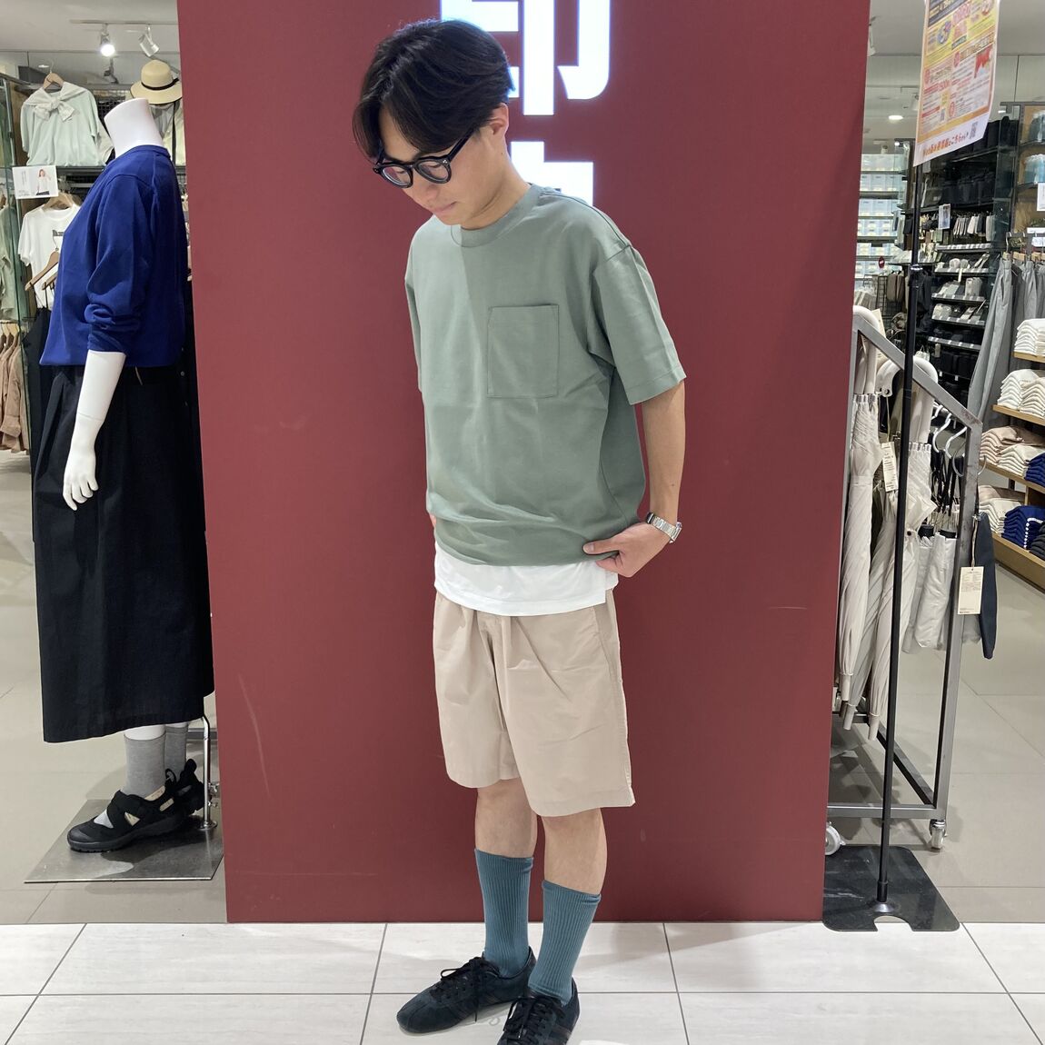さ