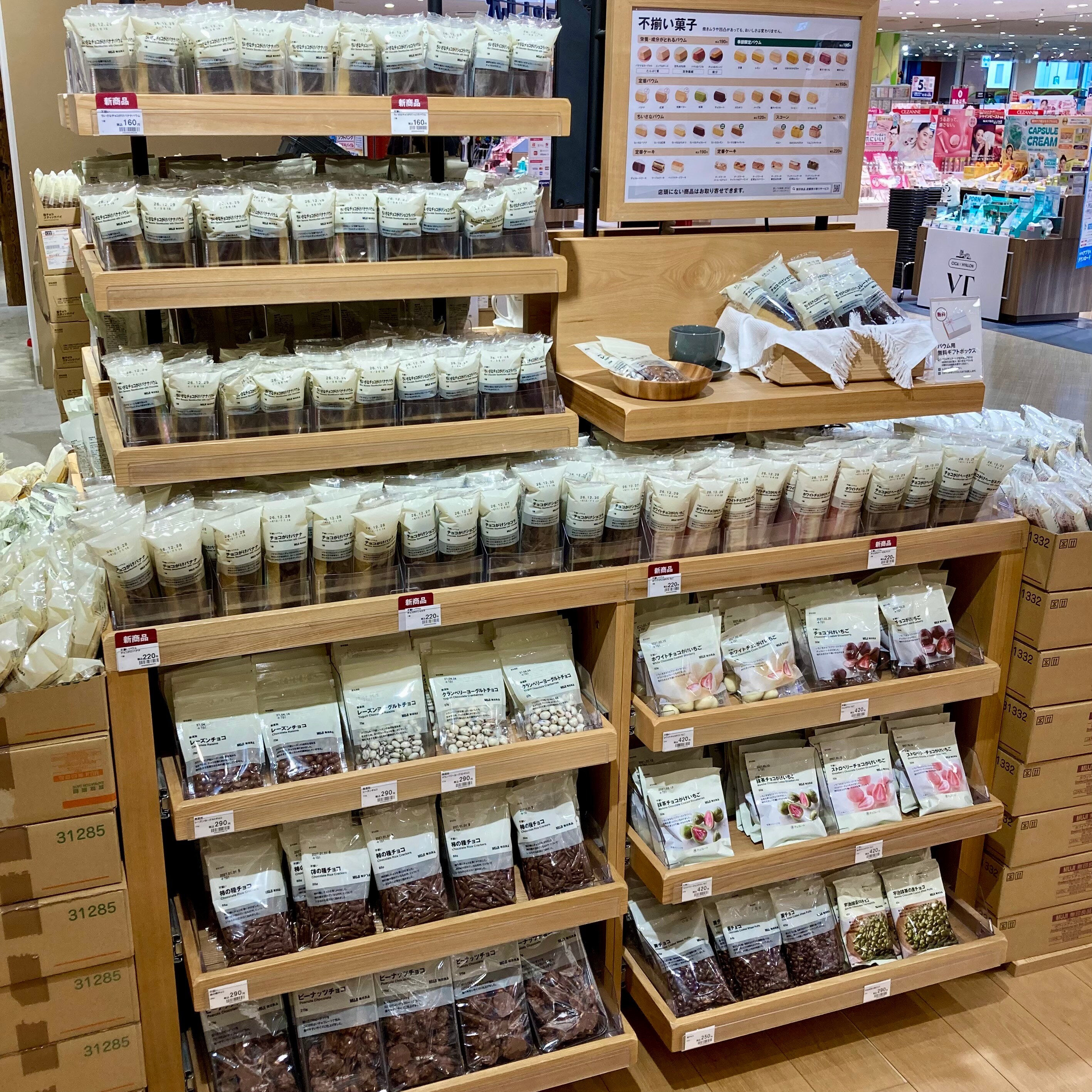 【シーナシーナ弘前】冬季限定「チョコレートシリーズ」のご紹介_ZAwLD7