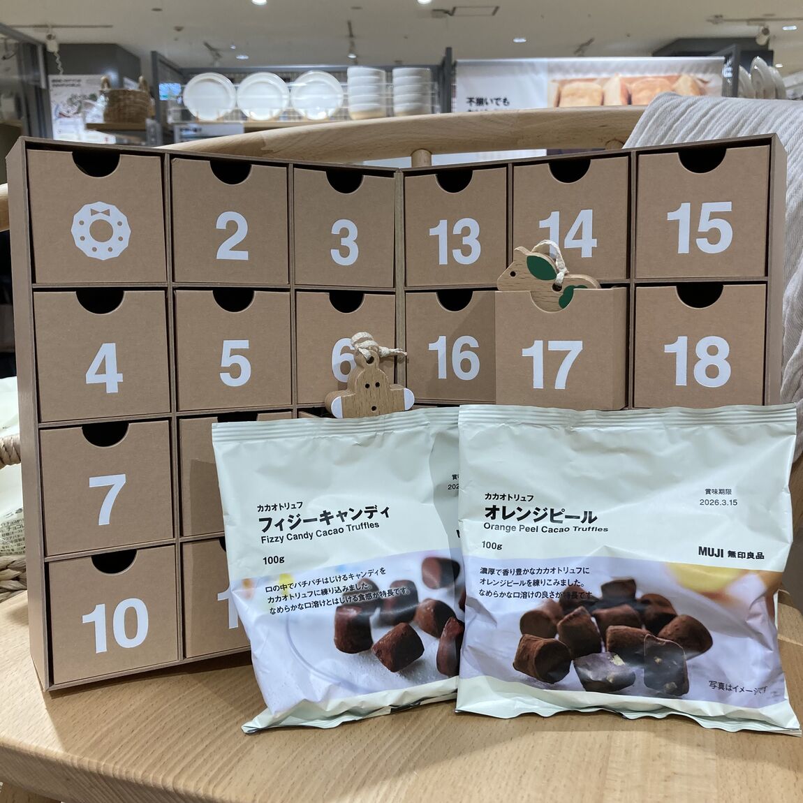 【アル・プラザ草津】試食会のお知らせ