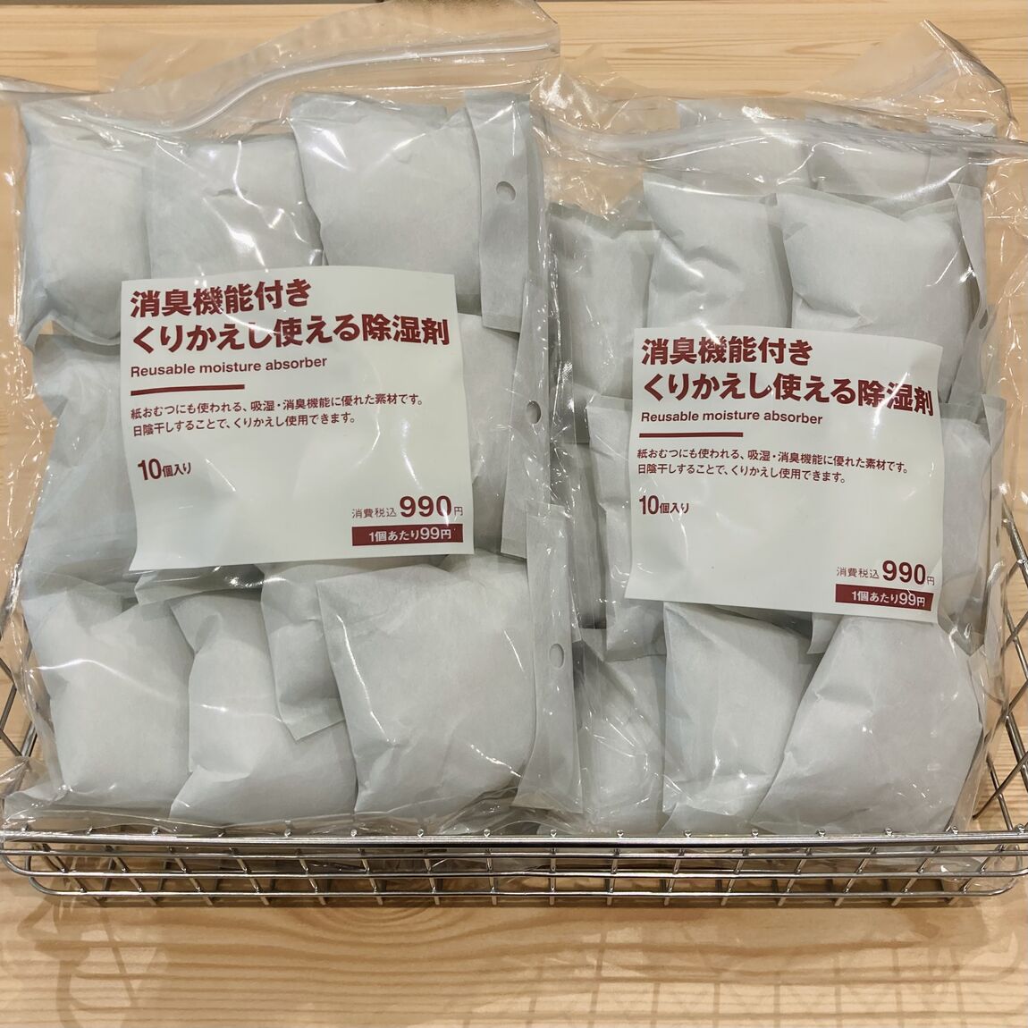【イオンモール四日市北】