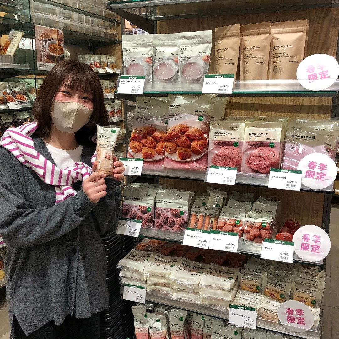 食品