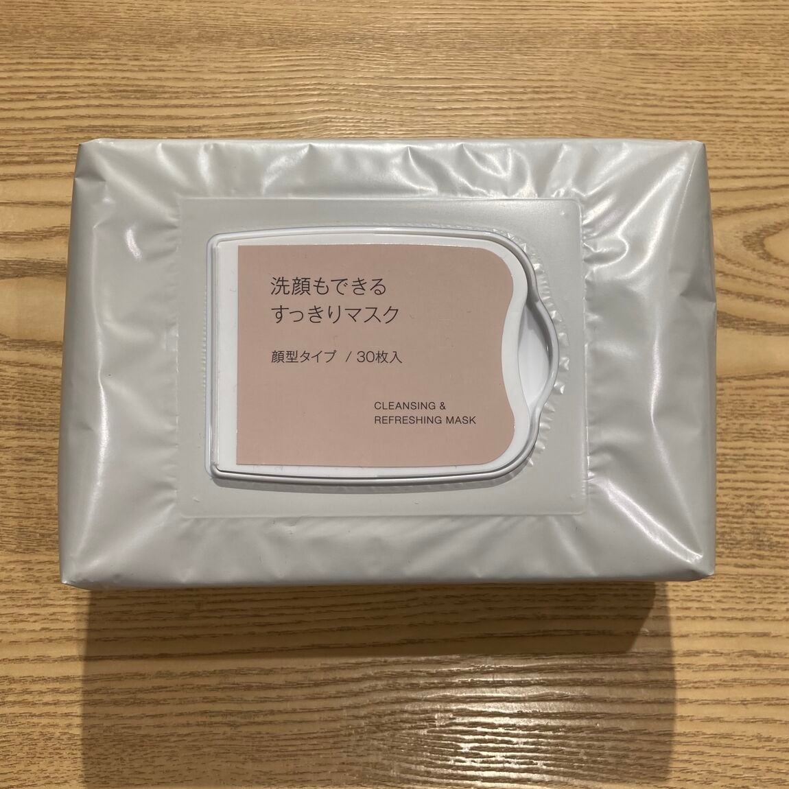 【カスミ岩瀬】うるおいマスク