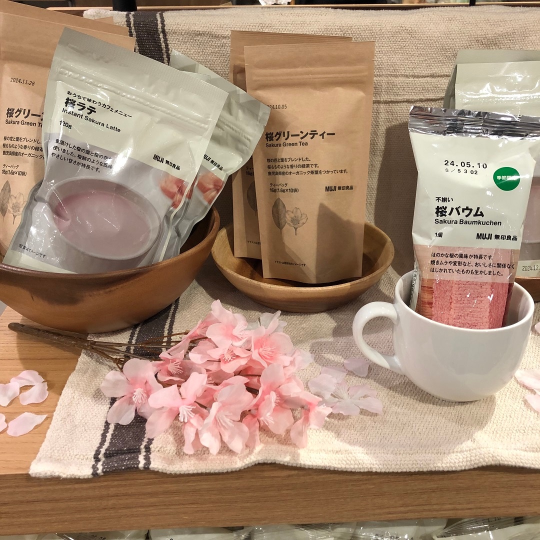 食品