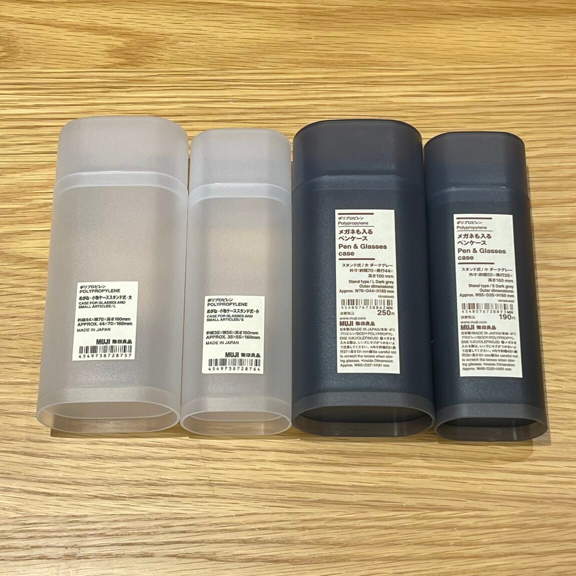 ​​​おたより