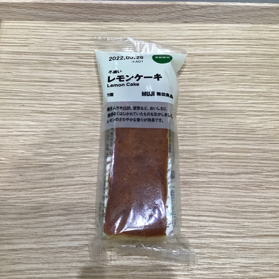 レモンケーキ