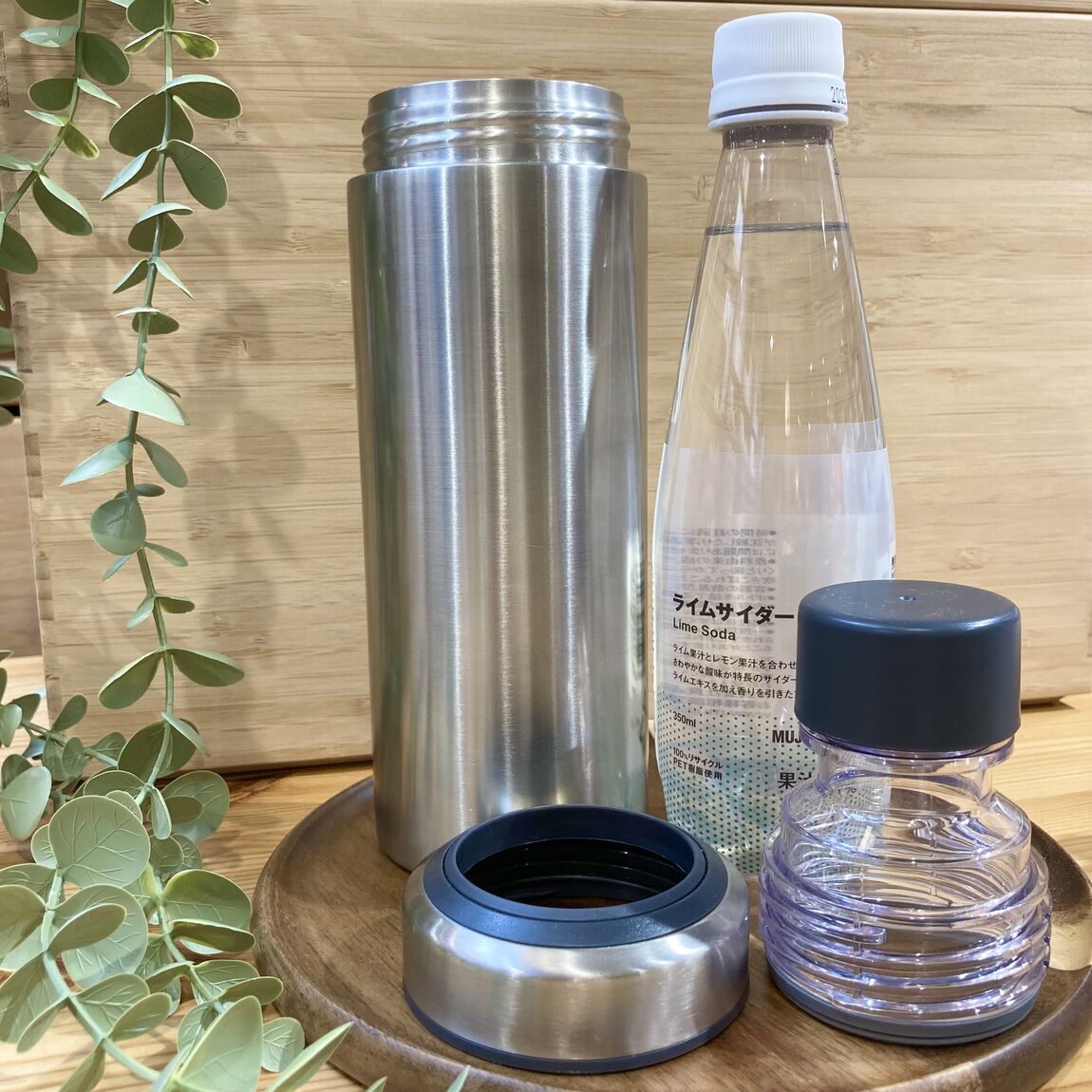炭酸