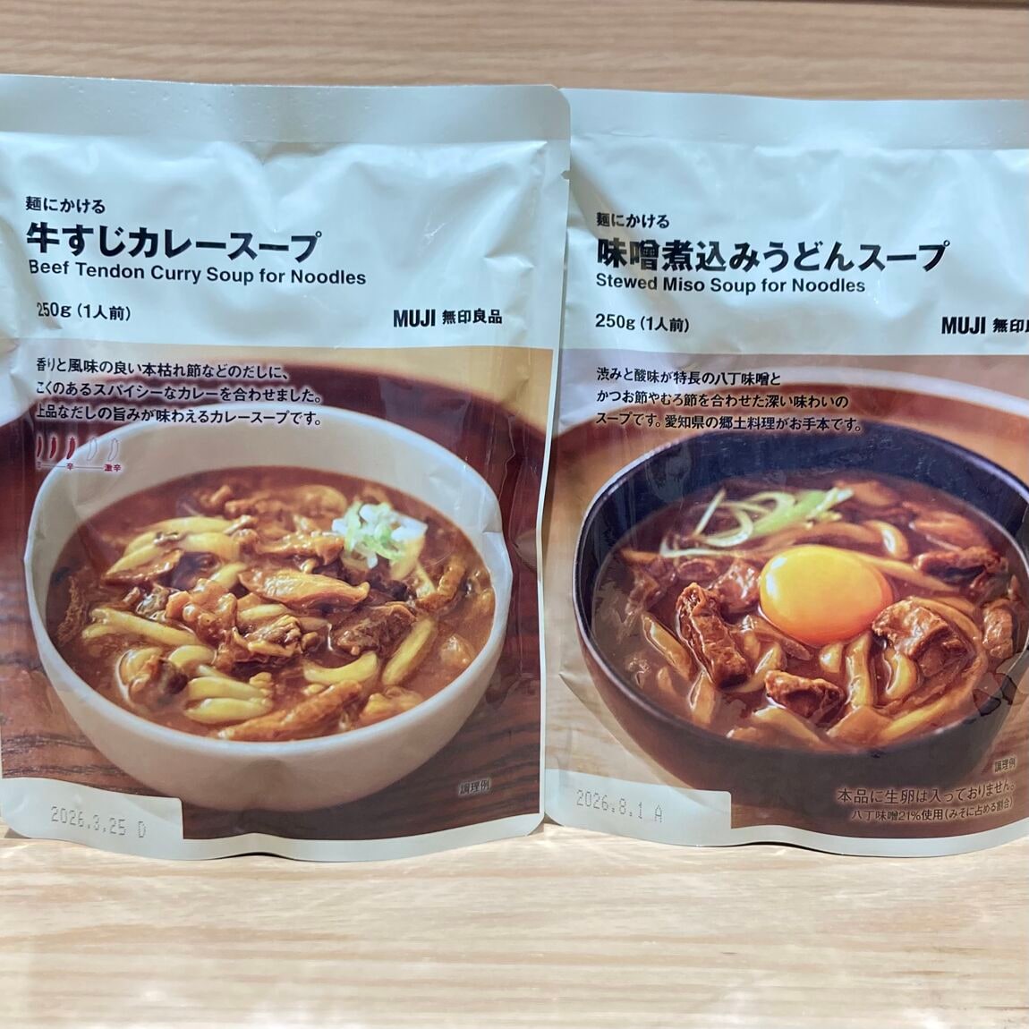 レトルト