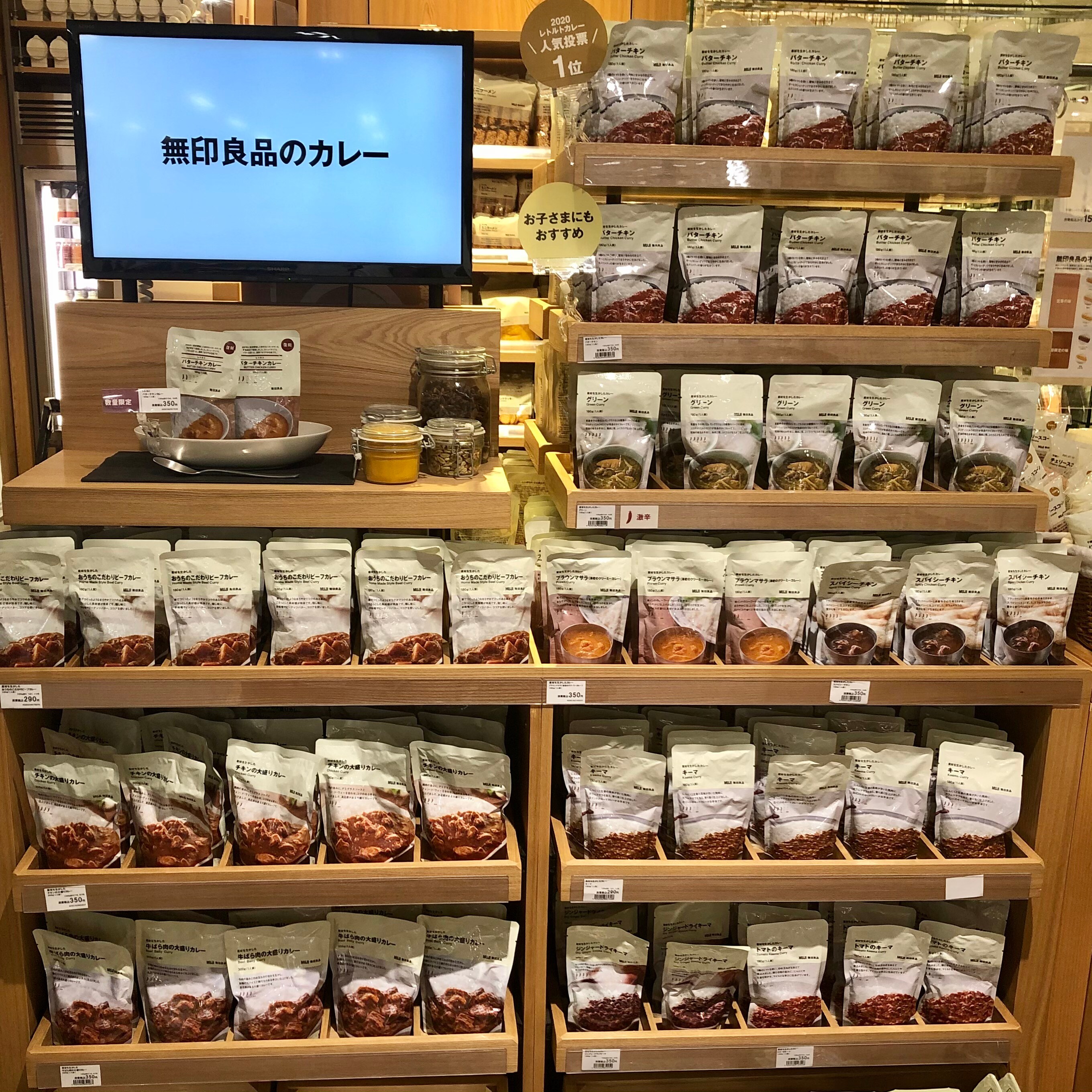 売場