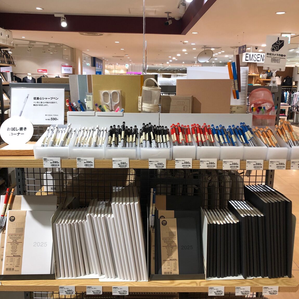シャープペン 売り場