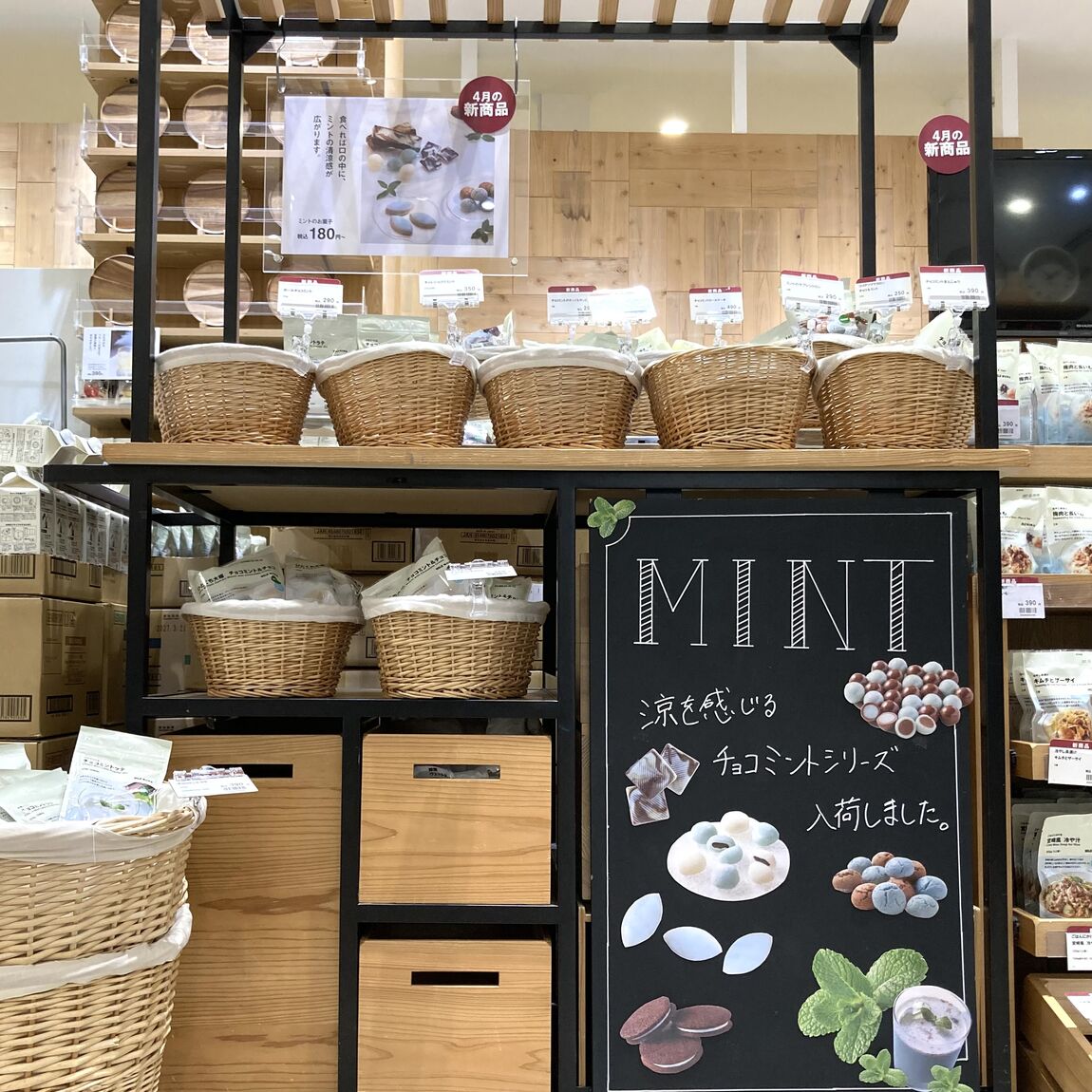 イオンモール各務原