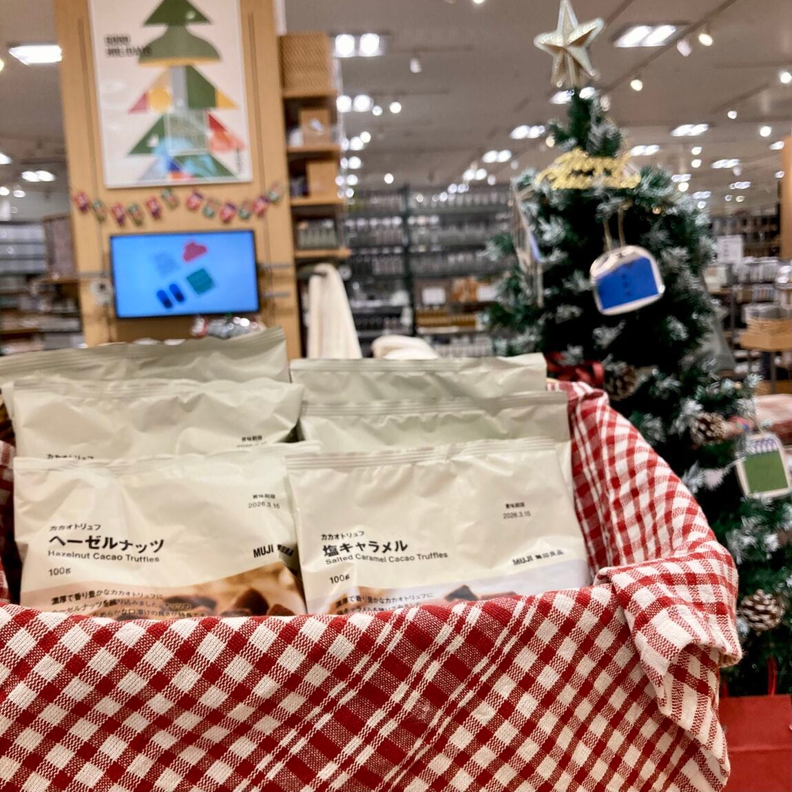 カカオトリュフ