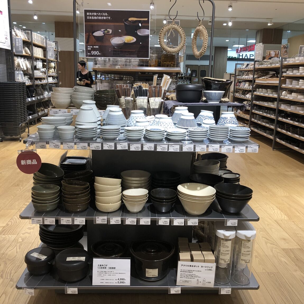 食器売り場