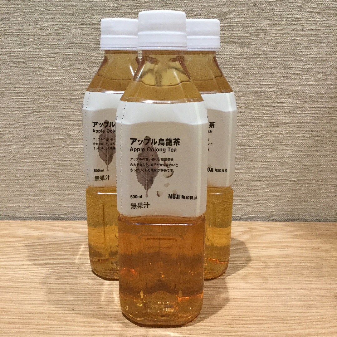 【スマーク伊勢崎】お茶