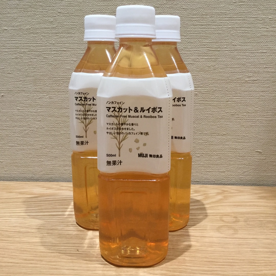 【スマーク伊勢崎】お茶