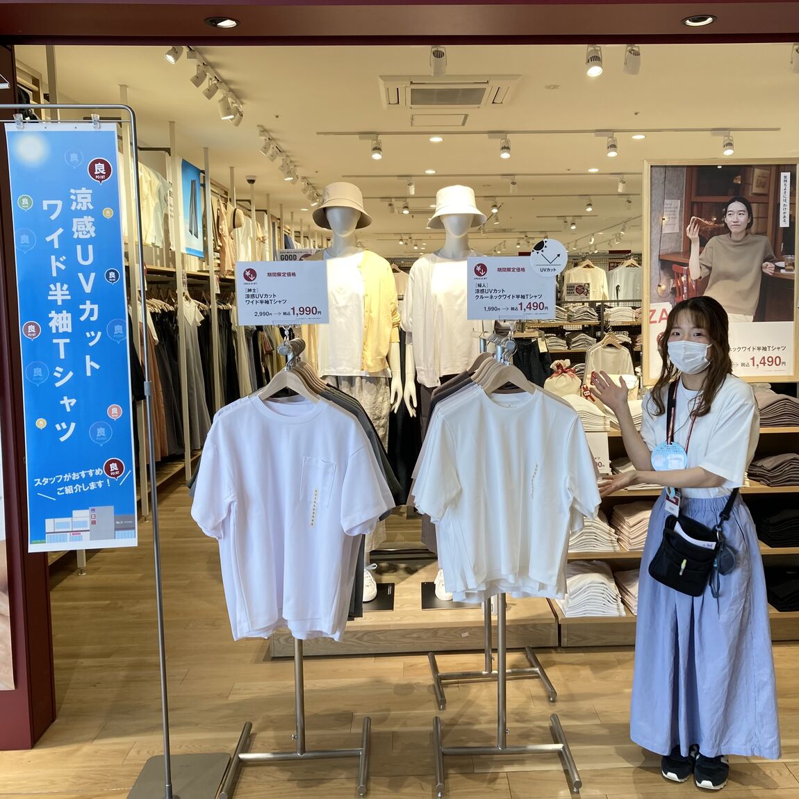 涼感半袖Tシャツ