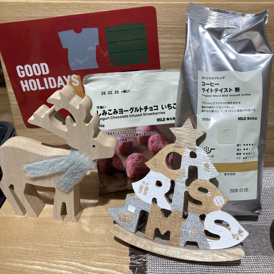 【アル・プラザ草津】試食会のお知らせ