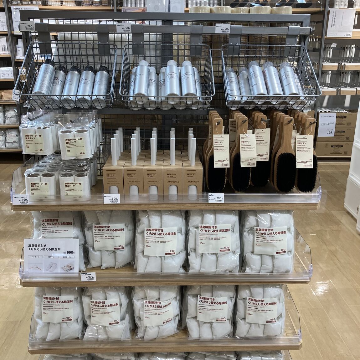 045854_20260119_01_03