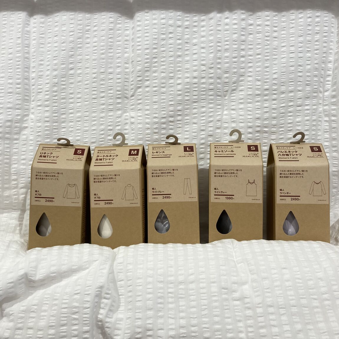 【エール峰山】新商品＂着るスキンケアインナー＂のご紹介_w4BP0y