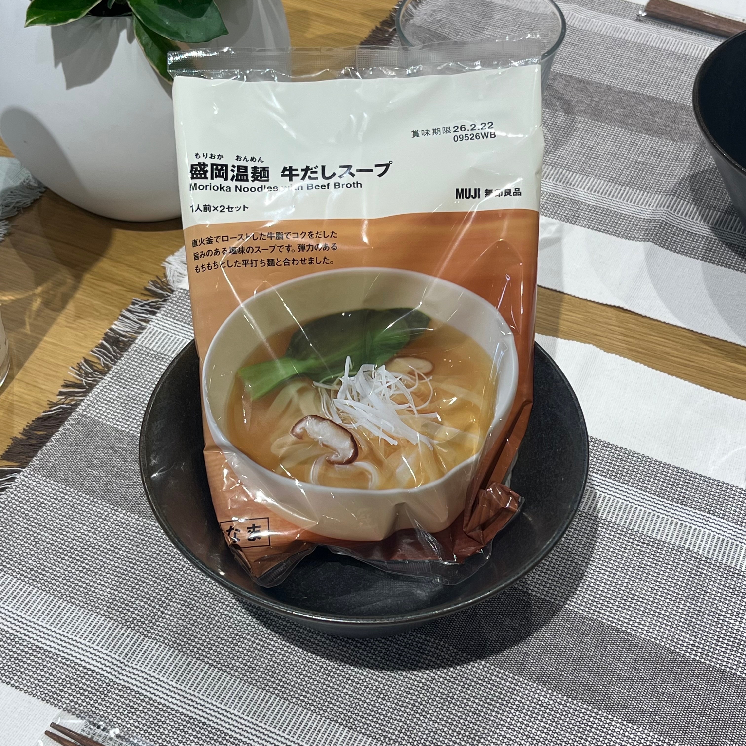 スタッフおすすめ