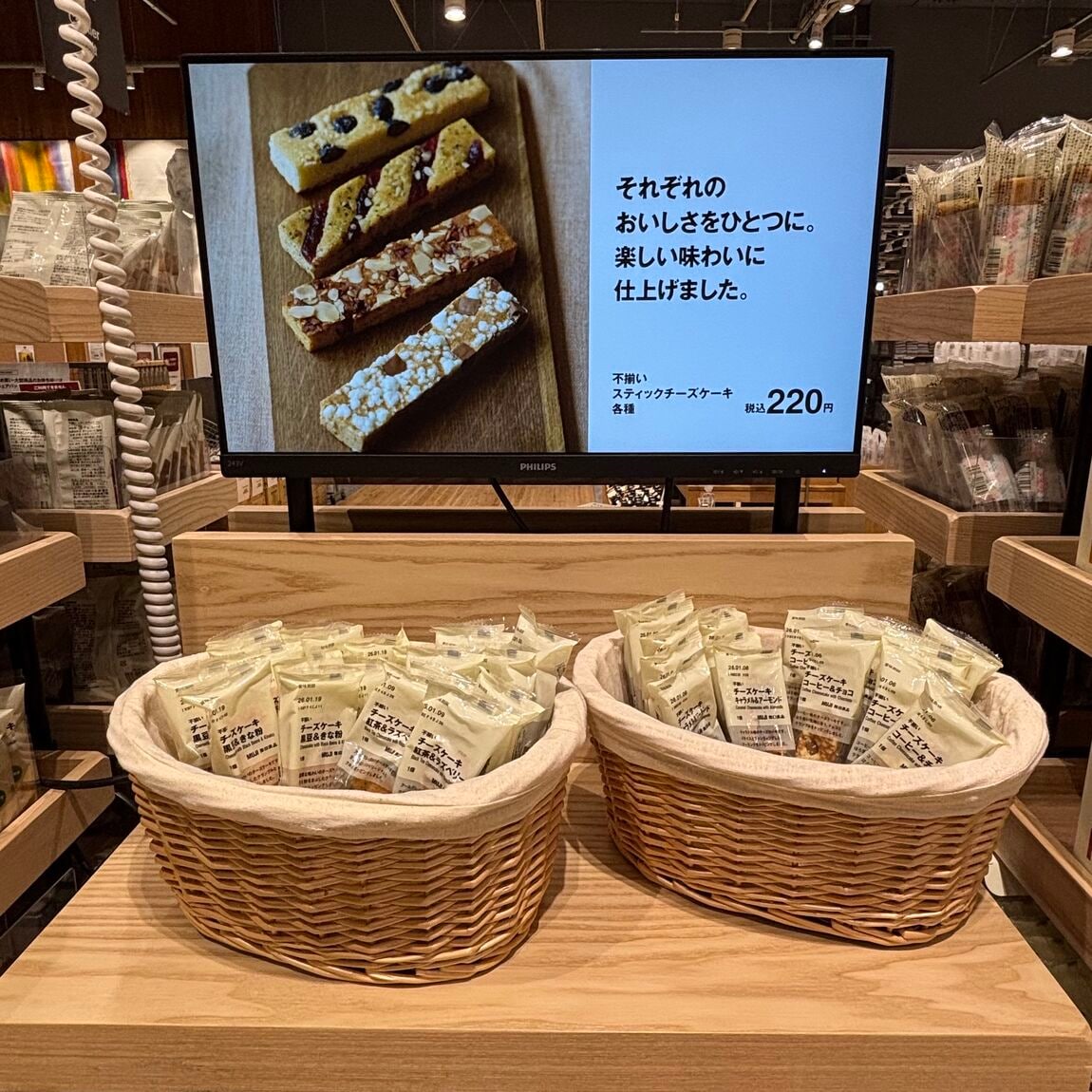 スタッフおすすめ