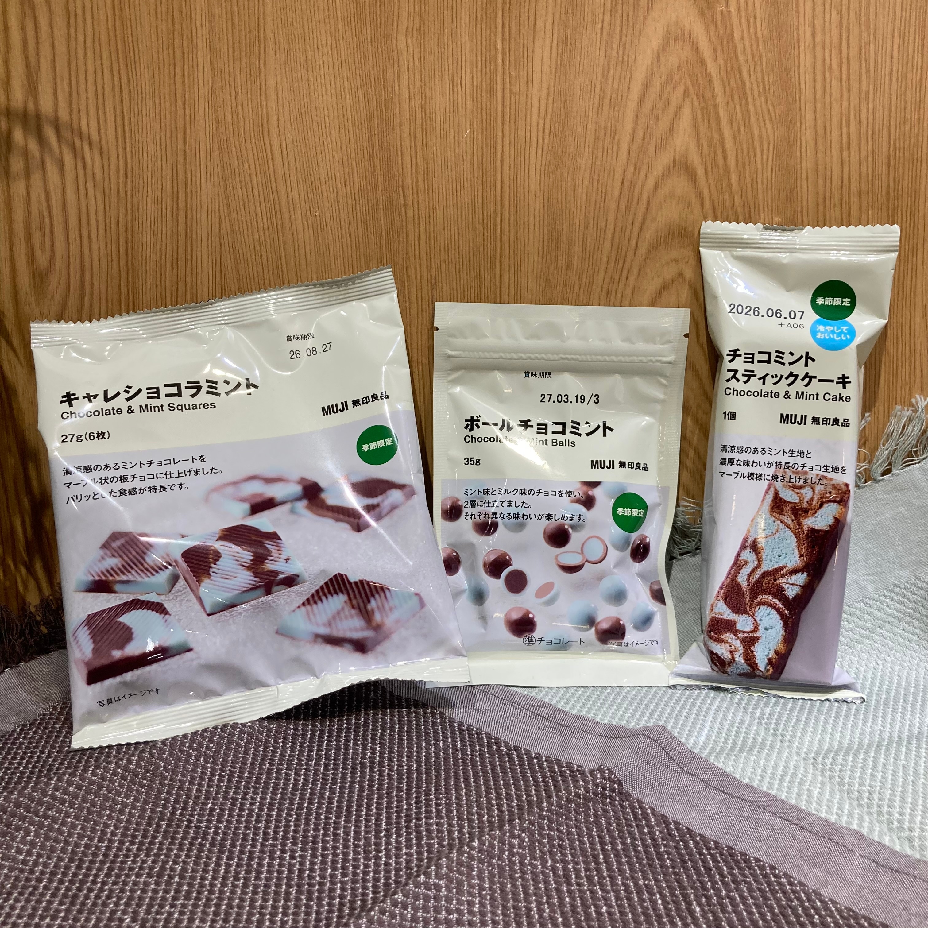 イオンモール各務原