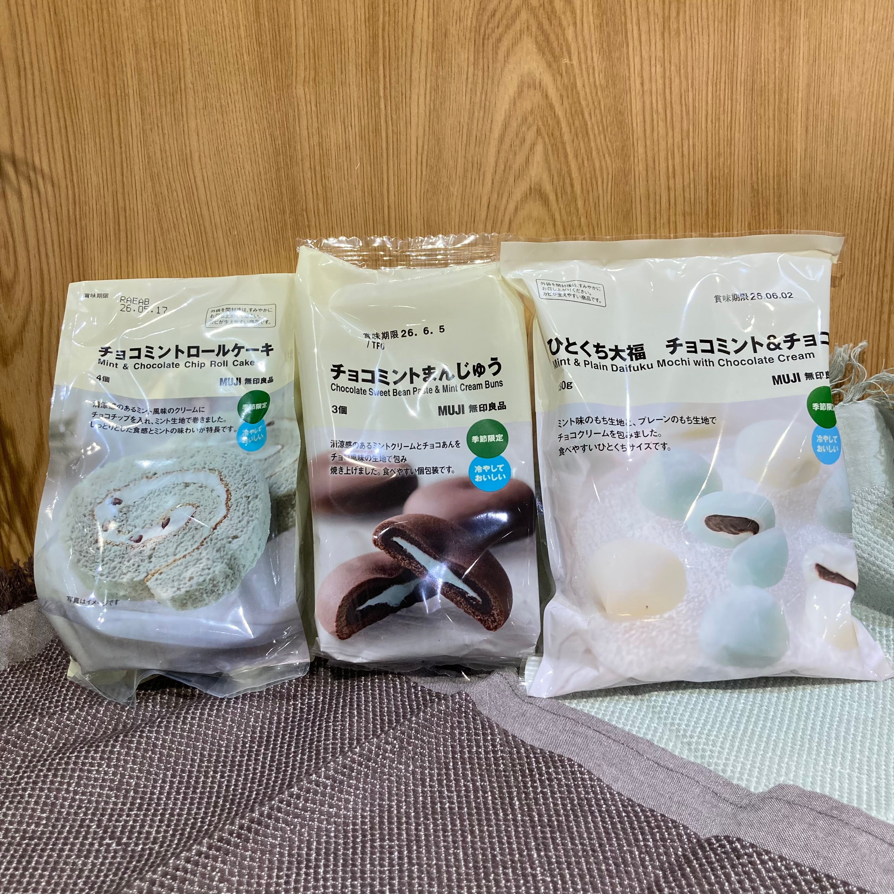 イオンモール各務原