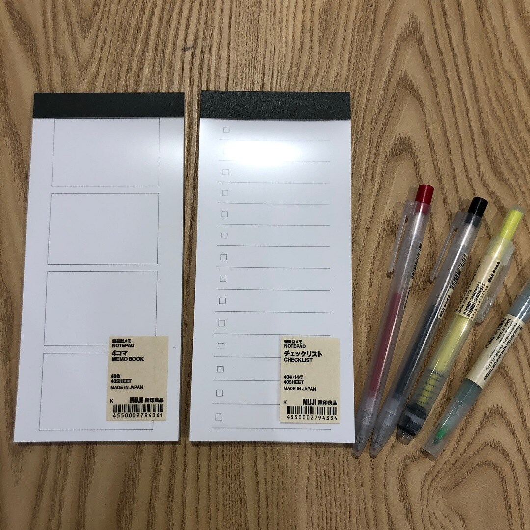 【イオンモール熱田】無印良品のスケジュール帳
