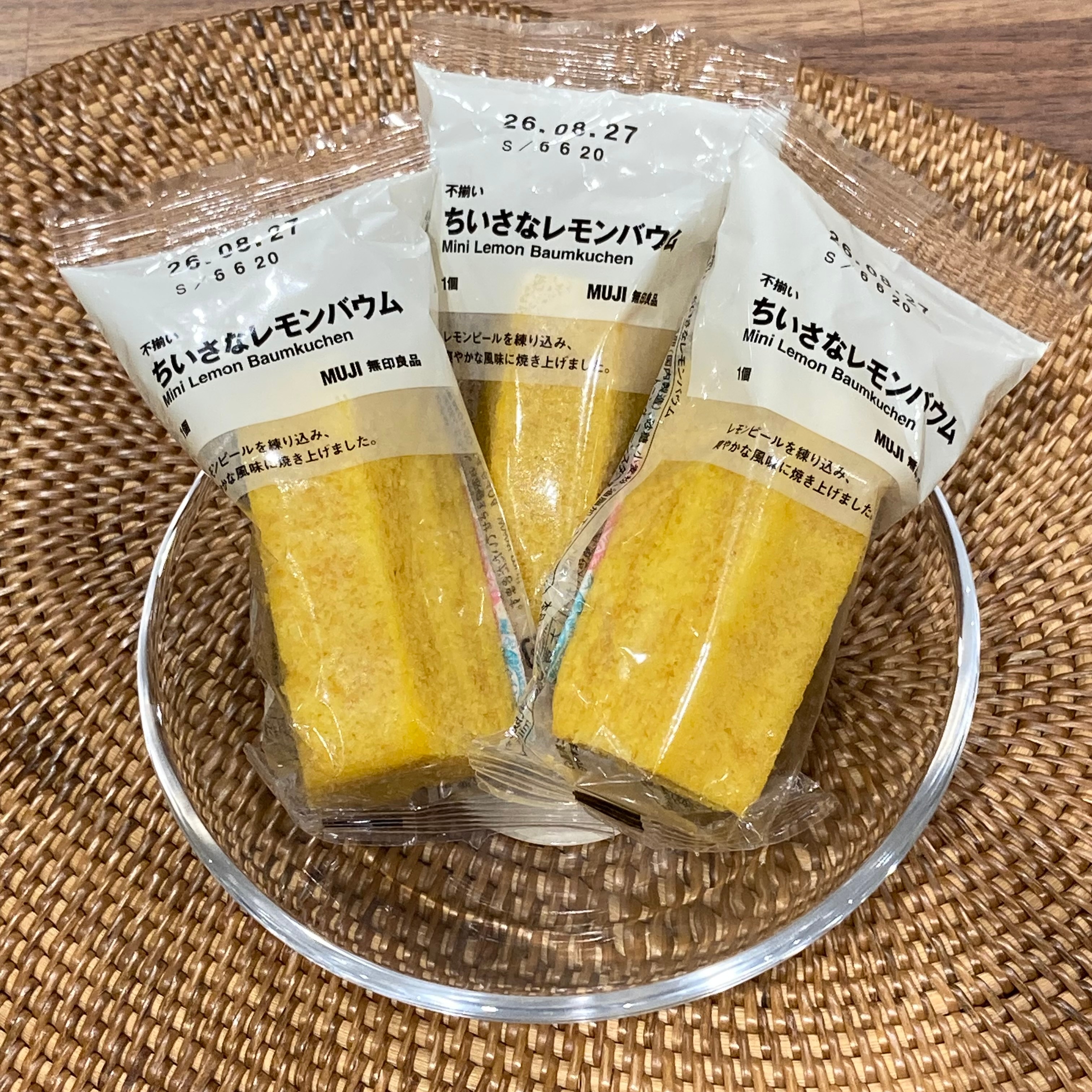 季節のバウム_ちいさなレモンバウム