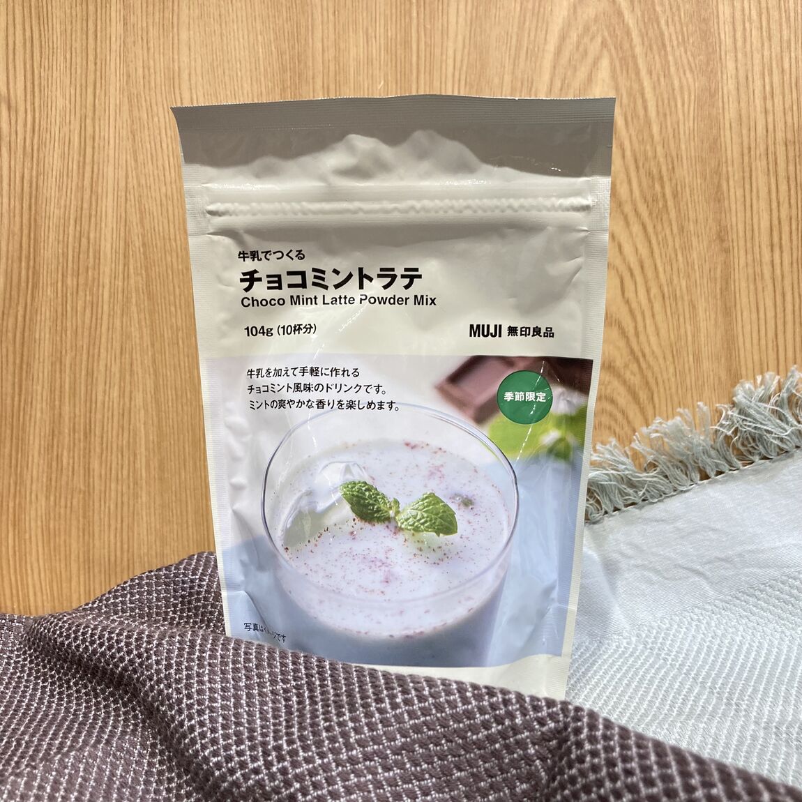 イオンモール各務原