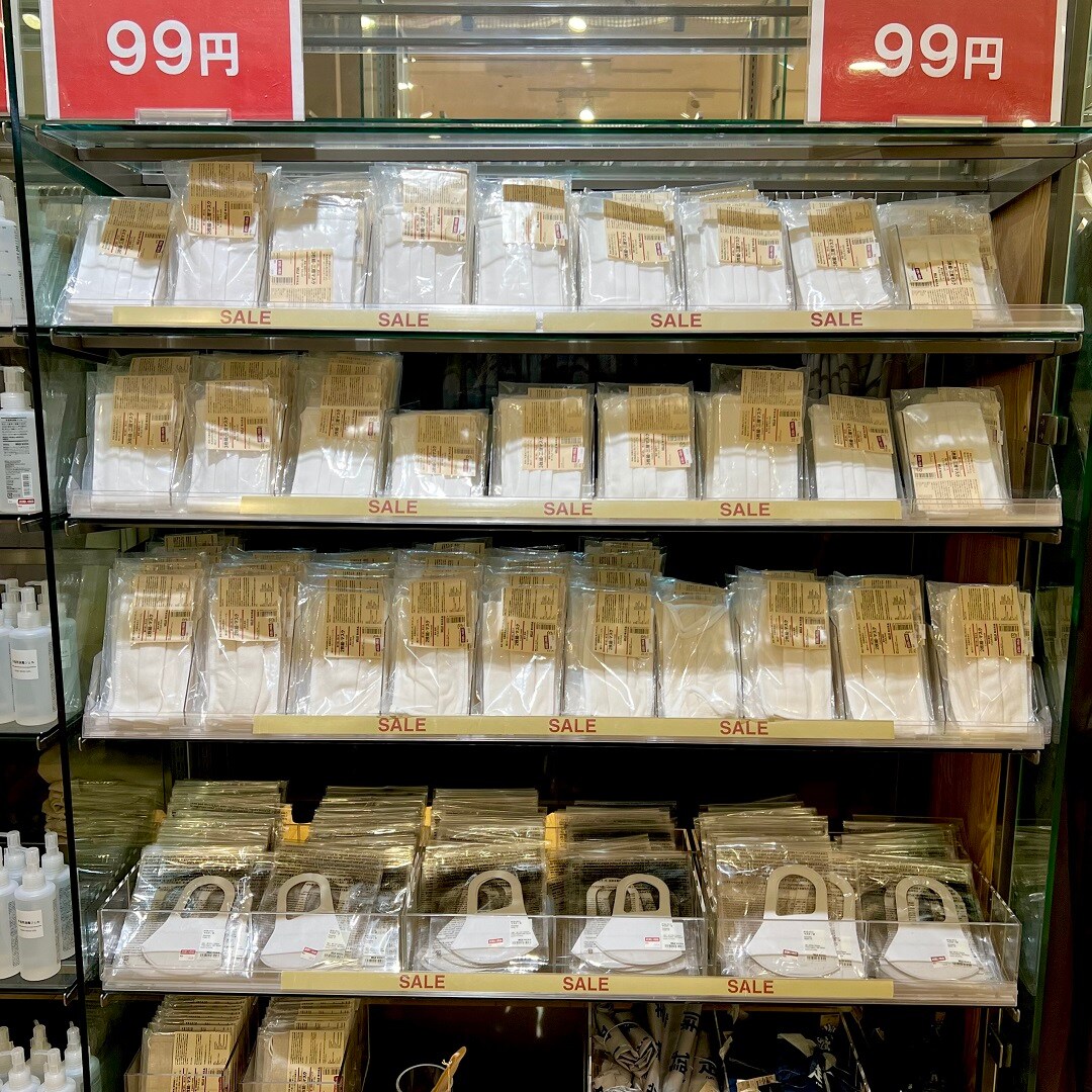 【難波】お手頃価格商品のご紹介