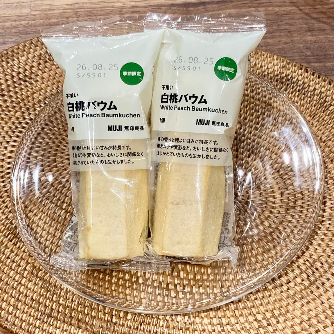 季節のバウム_白桃バウム