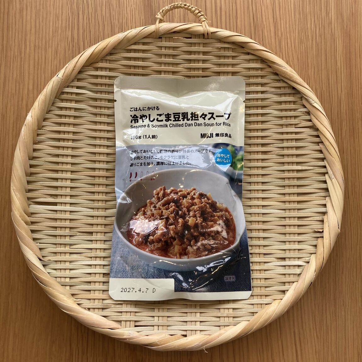 【流山おおたかの森Ｓ・Ｃ】暑い夏にぴったり！「ごはんにかける 冷やし」シリーズのご紹介_E6Ug2O