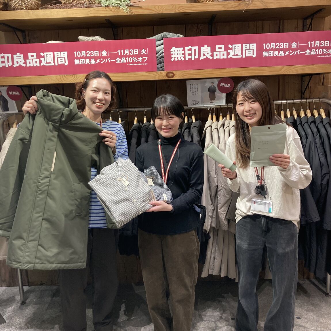 【自由が丘】無印良品週間開催のお知らせ_OhMJg0